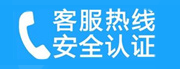 镜湖家用空调售后电话_家用空调售后维修中心